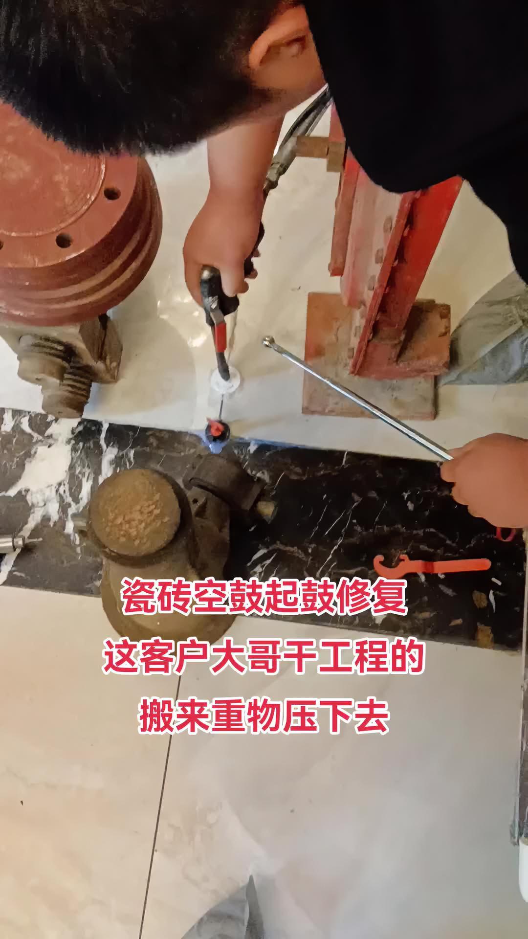 瓷砖空鼓专用胶生产配方大全图解(瓷砖空鼓专用胶生产配方大全图解视频)