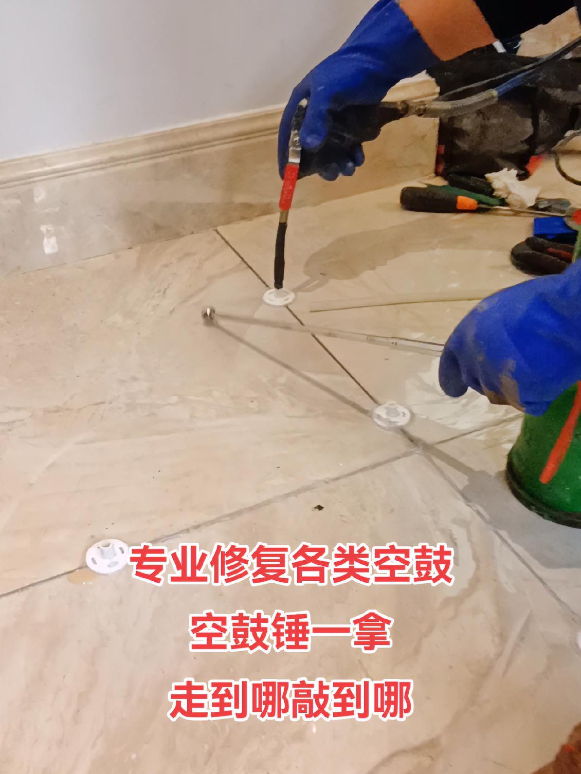 瓷砖空鼓打胶枪使用方法图解(瓷砖空鼓用空鼓胶能修补好吗?) 瓷砖空鼓打胶枪使用方法图解(瓷砖空鼓用空鼓胶能修补好吗?)